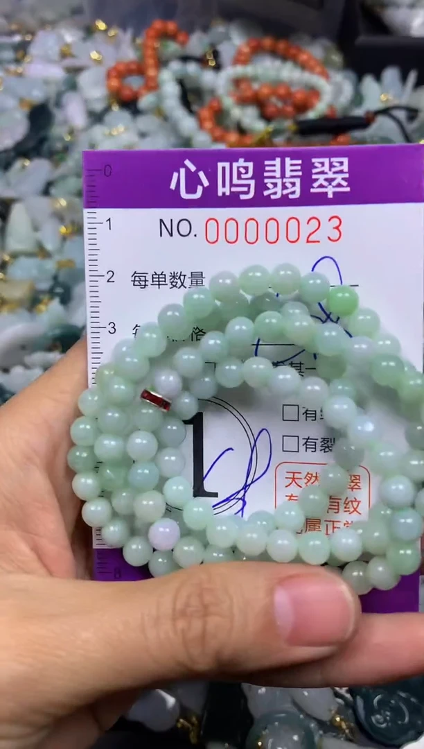 【闪购商品】翡翠颈饰未镶嵌闪购00023