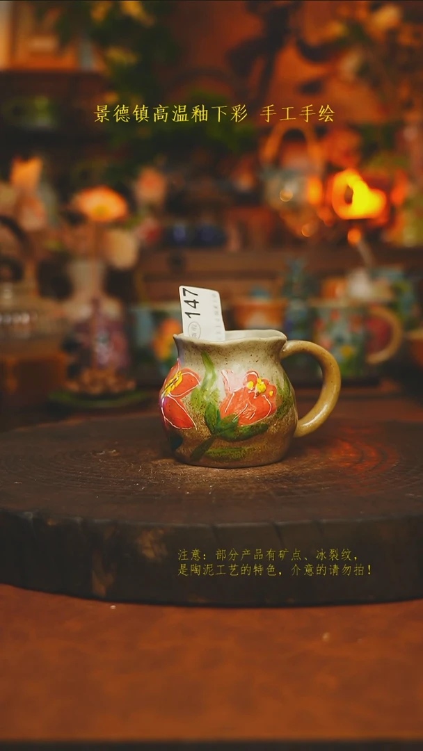 素简暖陶集手作147
