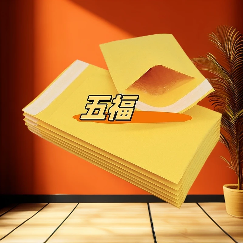 【李老师】节日用品五福专用福字