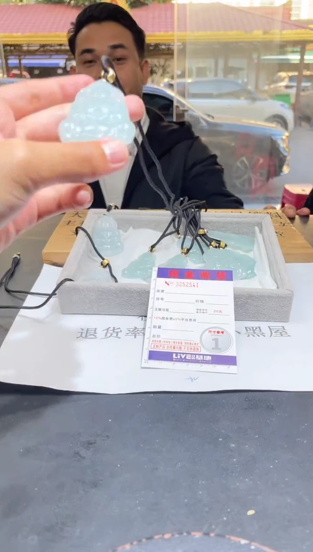 【闪购商品】定制翡翠未镶嵌未抛光毛货多样性发其一拍一发一2541