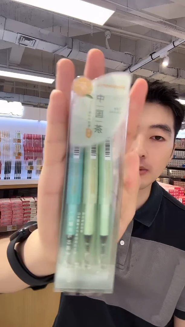 三支  大墨王 中国茶