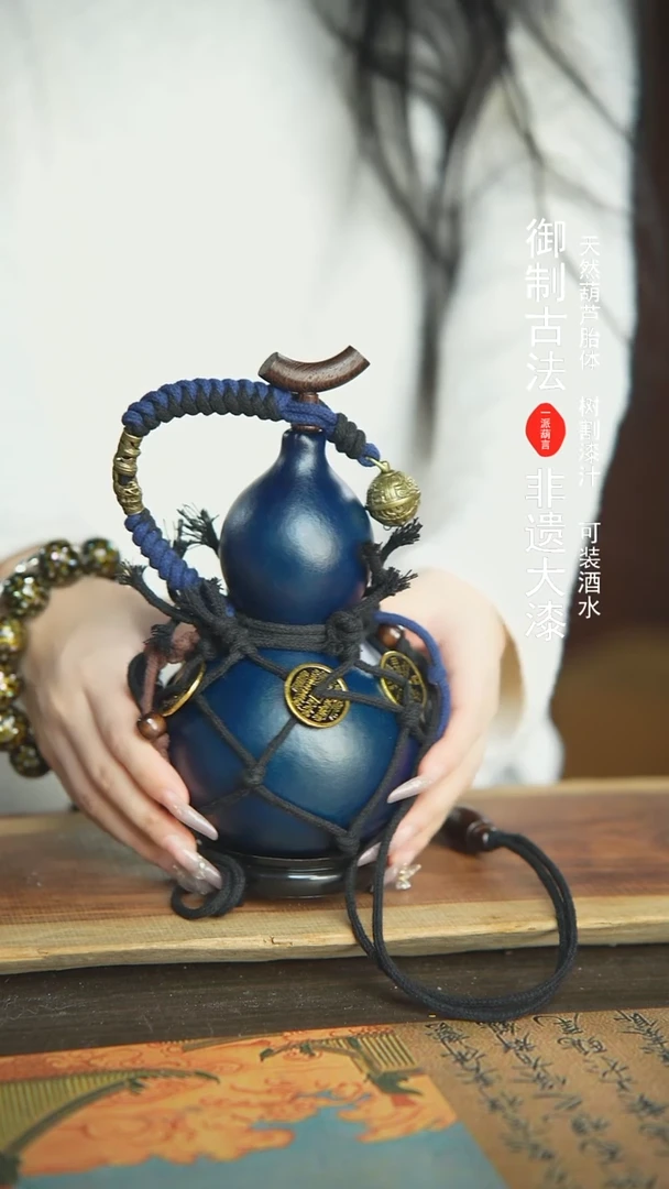 【闪购商品】181号新年福利非遗漆器酒葫芦