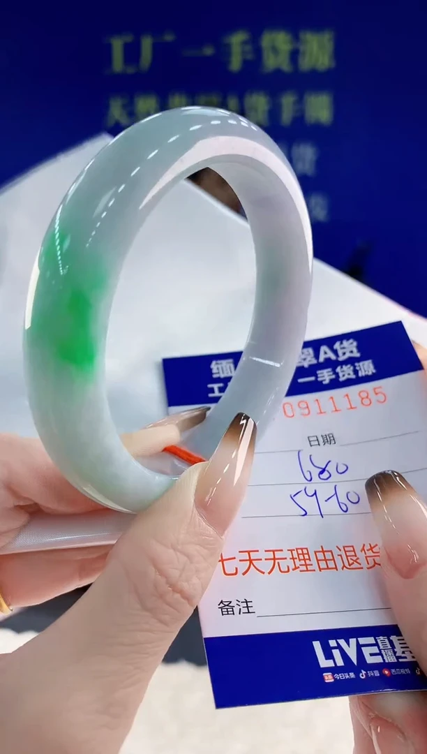 未镶嵌手镯翡翠85天然翡翠A货
