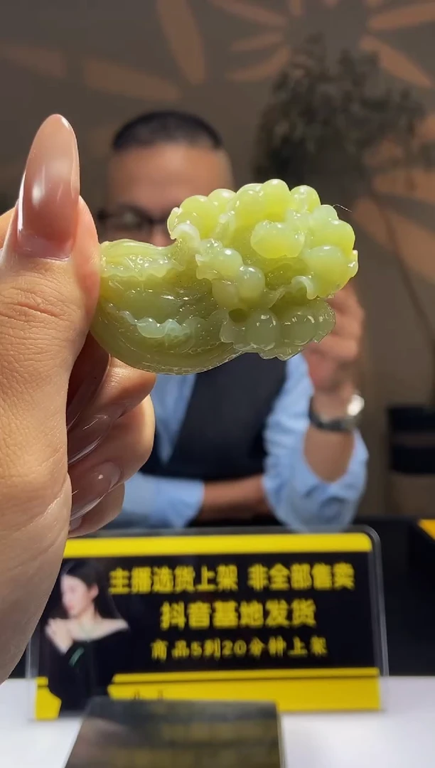 定制和田玉定制和田玉毛货闪购链接HTY036