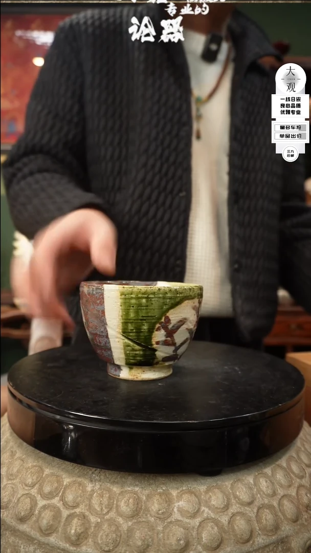 【闪购商品】瓷片大观论器茶碗