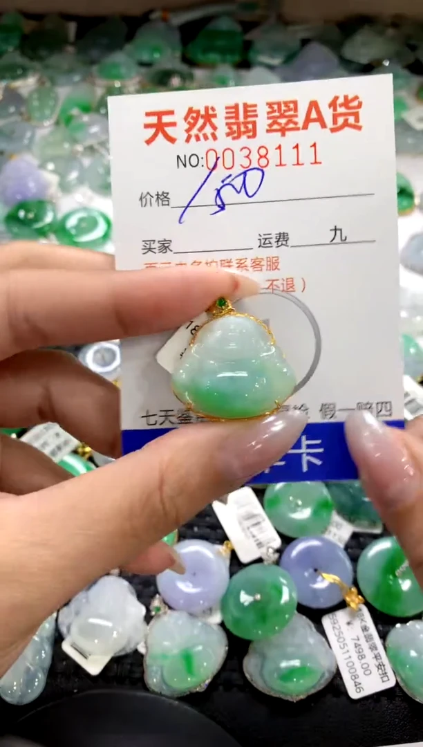 颈饰18K金镶嵌翡翠1
