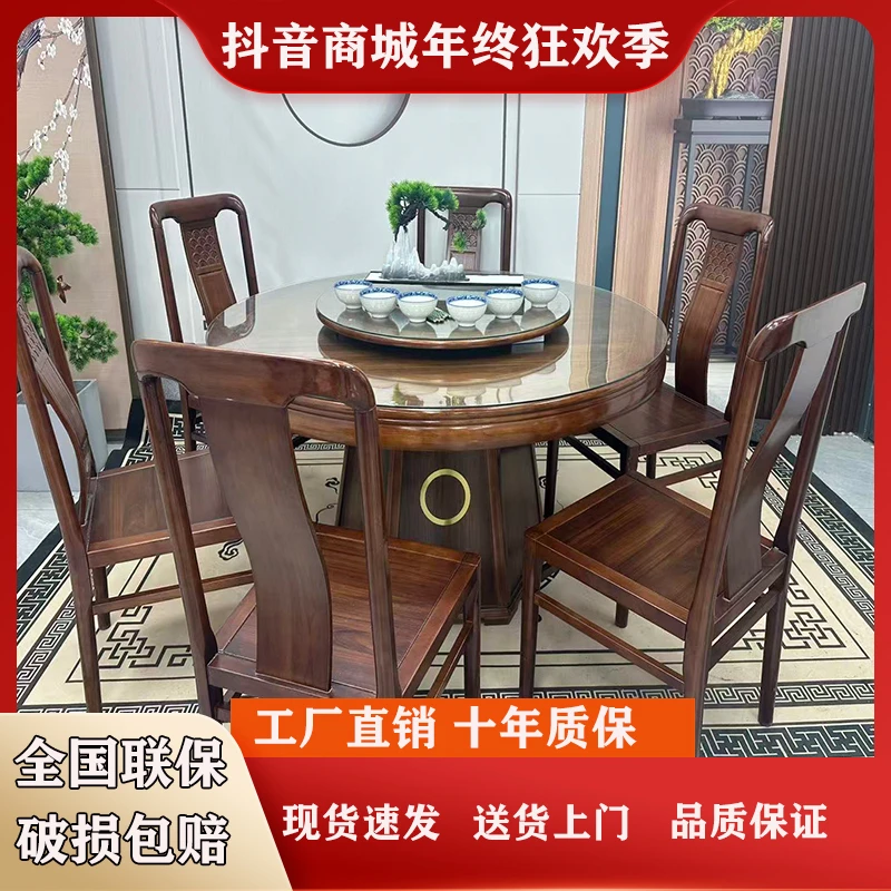 乌金木圆桌实木餐桌榫卯结构新款2025高档大气家用餐桌圆形饭桌子