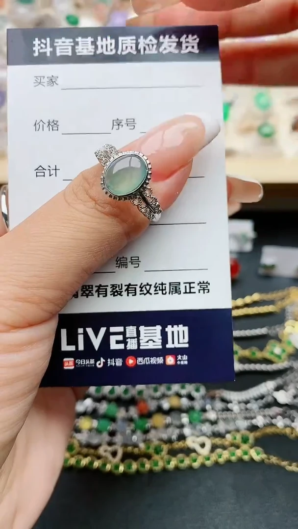 【闪购商品】翡翠戒指银S925镶嵌.........