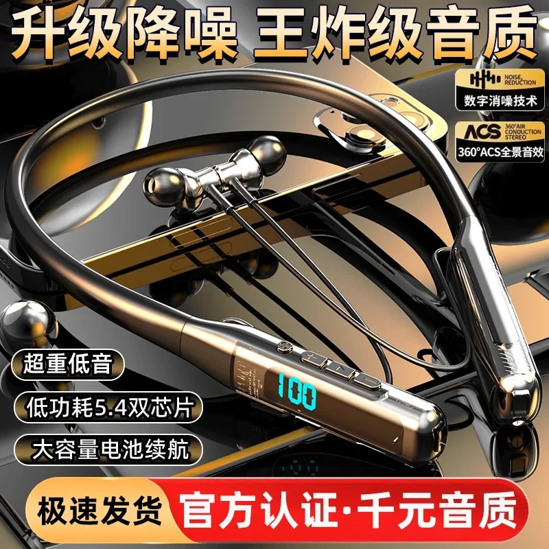 2025款游戏无线蓝牙耳机挂脖开放式跑步高音质长待机苹果华为适用