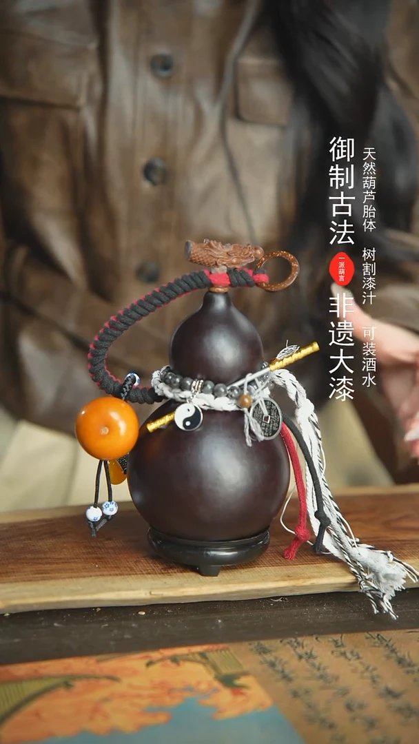 【闪购商品】125号精品大漆酒葫芦防腐防渗装水茶酒