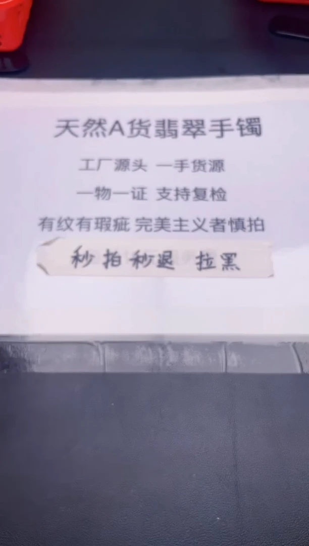 未镶嵌手镯翡翠翡翠手镯未镶嵌