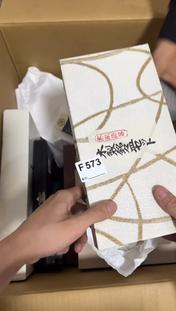 瓷片皮*573单品单价.谨慎购买