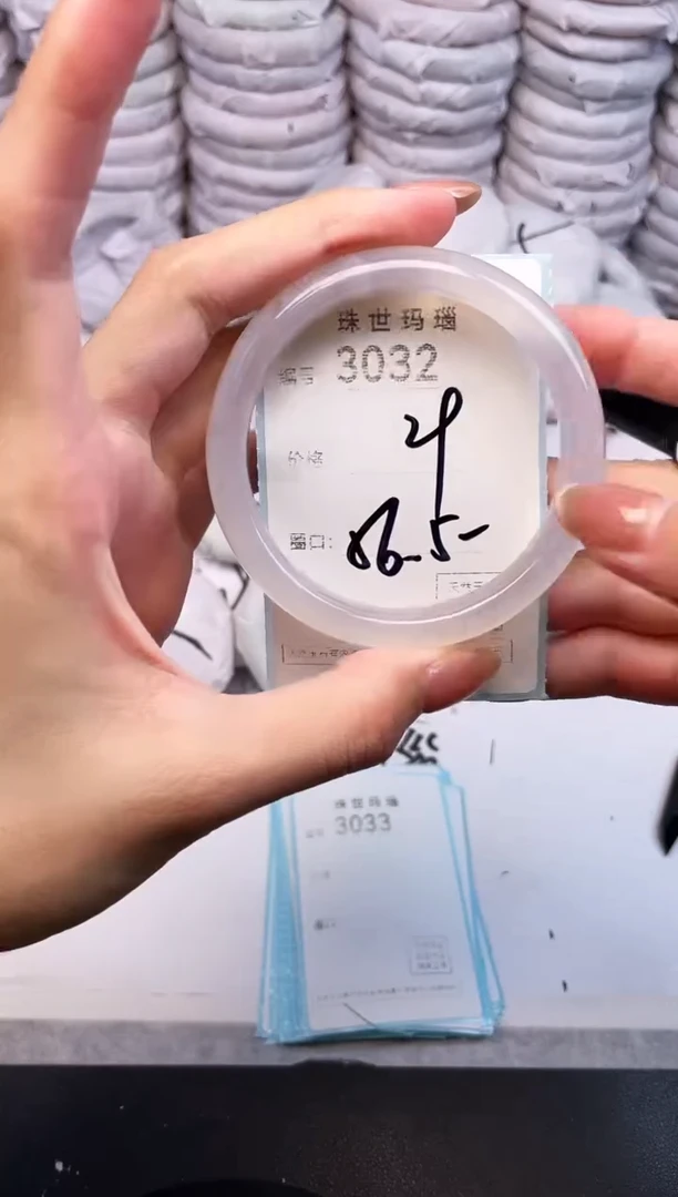 手镯玛瑙/玉髓未镶嵌3032