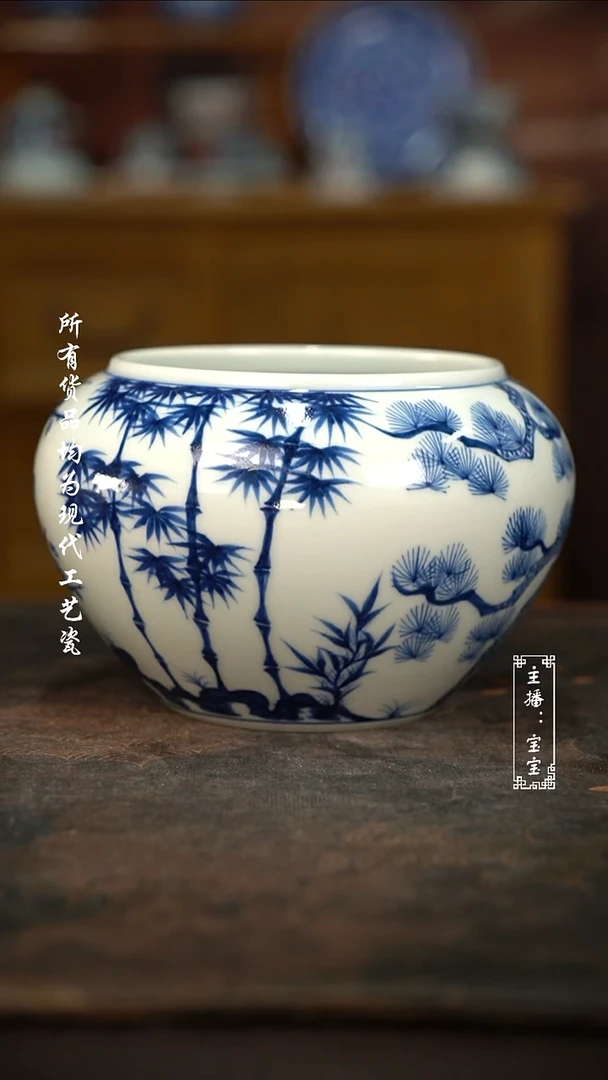 微瑕 福利手绘现代高温瓷 松竹梅水洗800C
