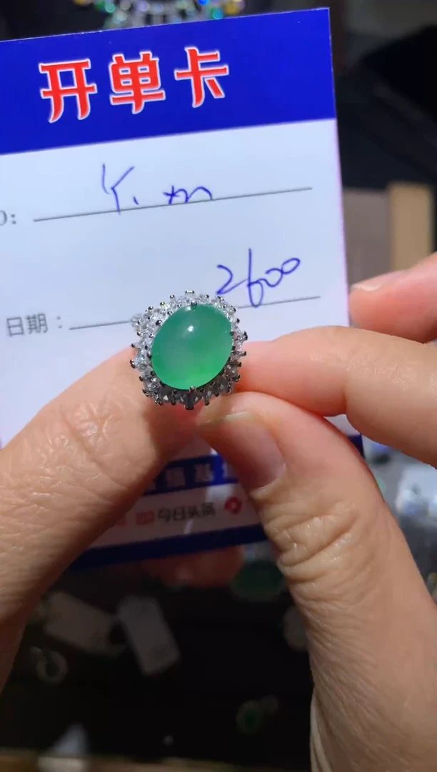 【闪购商品】翡翠戒指银S925镶嵌 定向 Y.m