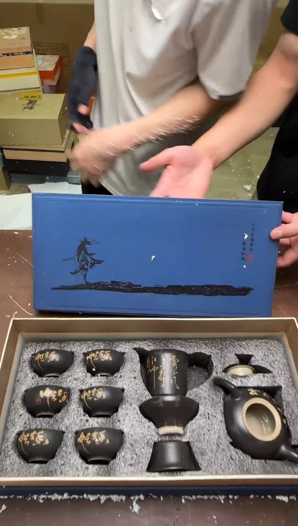 茶具清货商品闪购链接