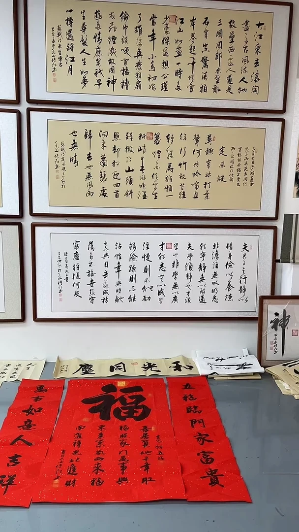 书法嘻**哈厚德载物