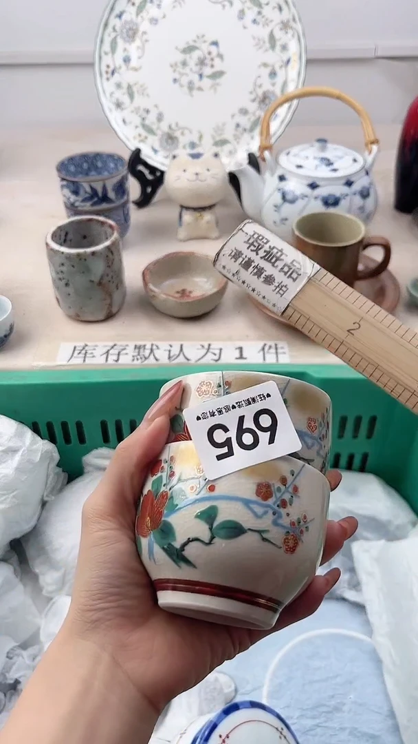 瓷片惊*695，，，，，，，，