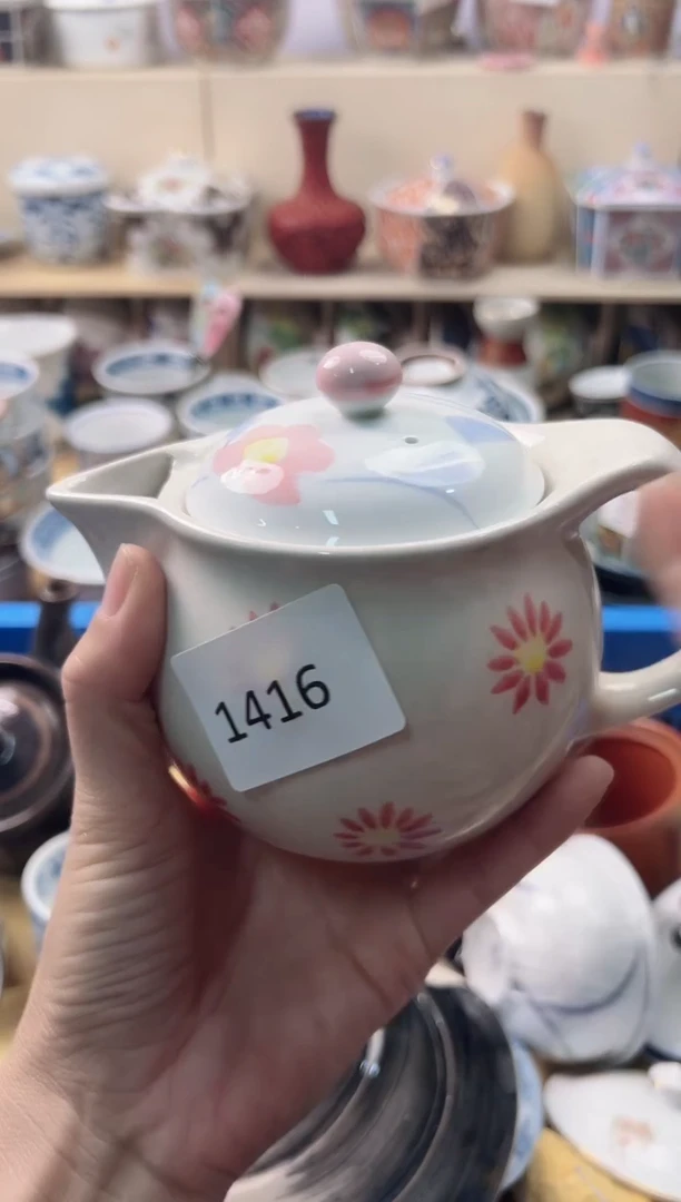 瓷片j*e你好你好你好你好你好你好