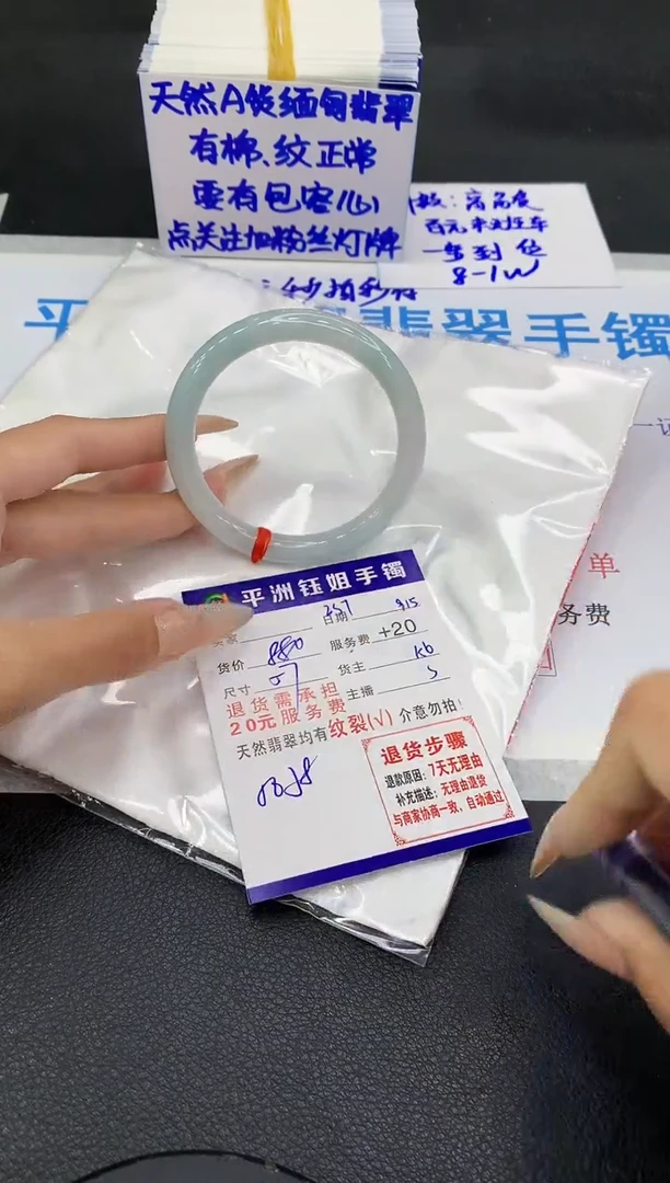 未镶嵌手镯翡翠111111111
