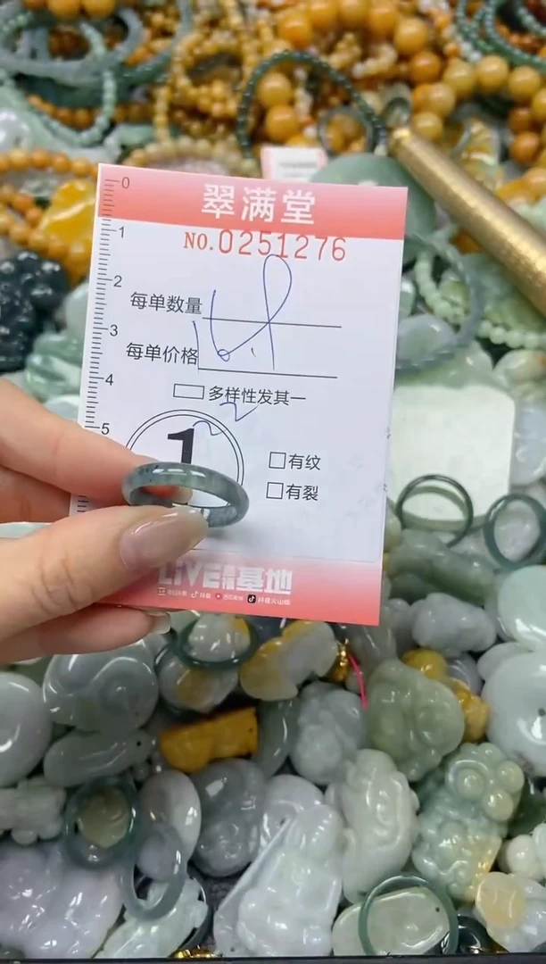 未镶嵌挂件翡翠闪购0251276