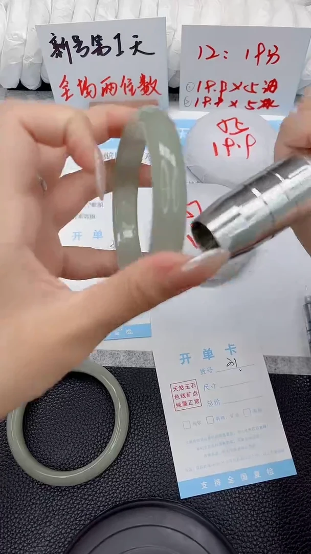 未镶嵌手镯东陵石31-59