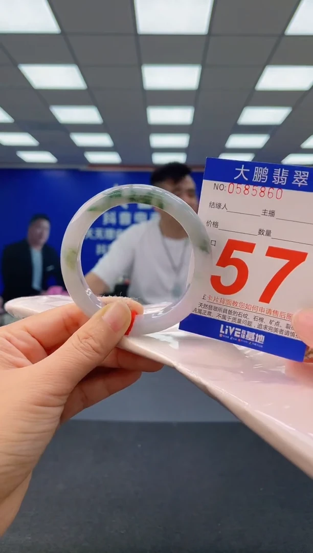 未镶嵌手镯翡翠AAAAAAAAAA