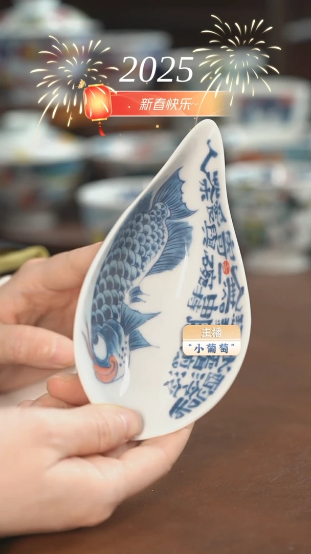 【闪购商品】昨明  龙鱼茶则（微瑕福利）