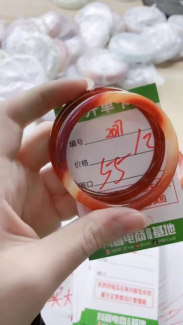 【闪购商品】玛瑙/玉髓手镯未镶嵌2077