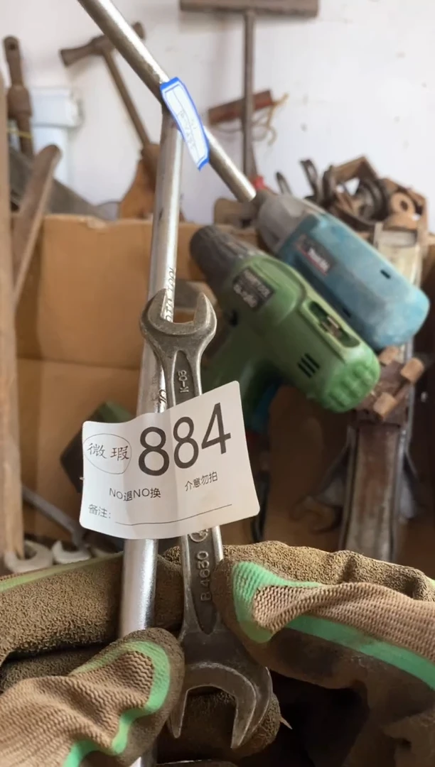 了****火默认瑕疵 谨慎下单884