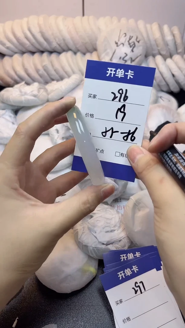 无非金属55-56   296