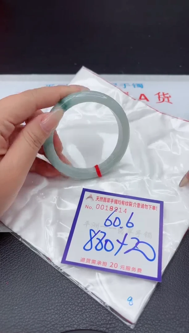 【闪购商品】翡翠手镯未镶嵌1111111111