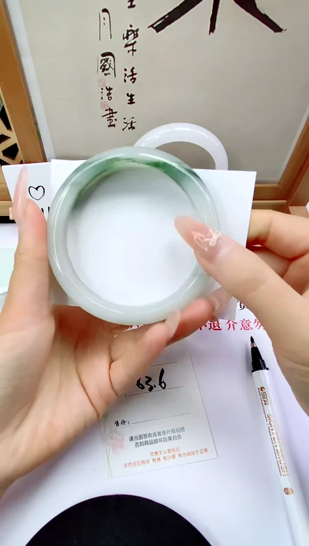 未镶嵌手镯石英质玉46-63/64