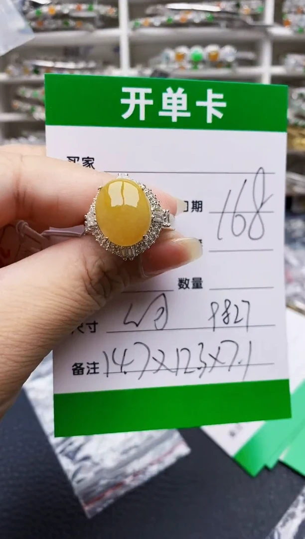 翡翠戒指未镶嵌铜托9827