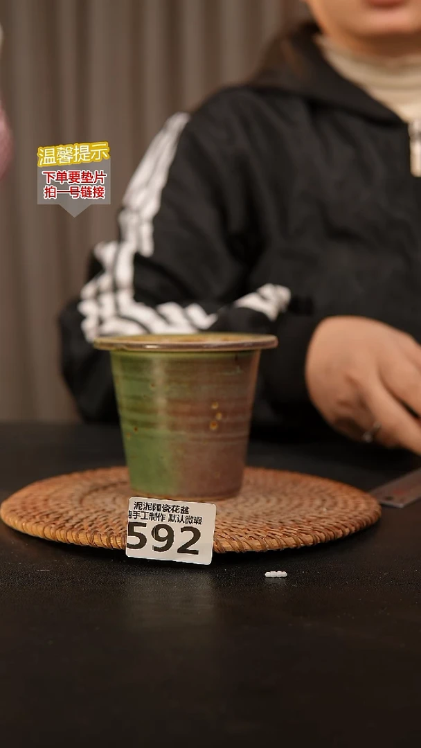 瓷片592内口径约7-8外高约8-9