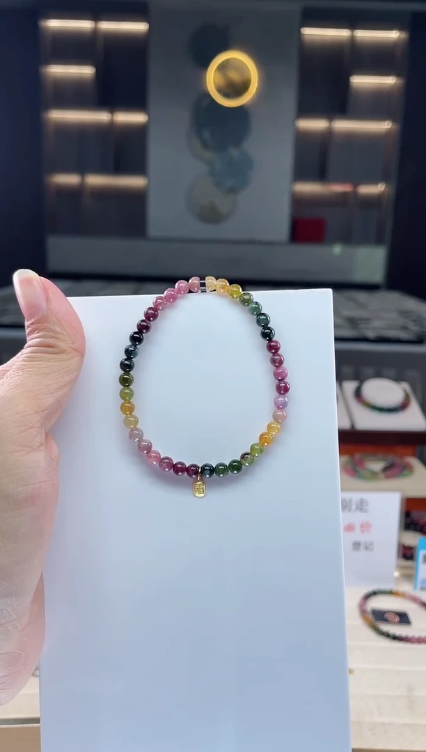 未镶嵌单圈手串5mm+碧玺（多样性发一条）Q