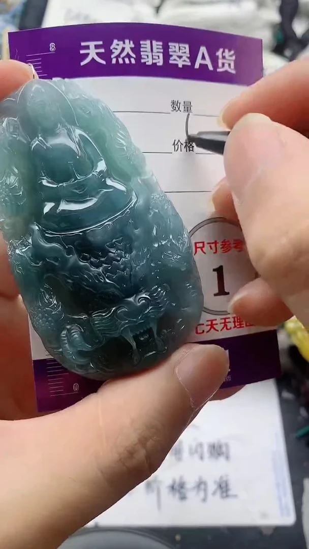 翡翠未镶嵌颈饰888