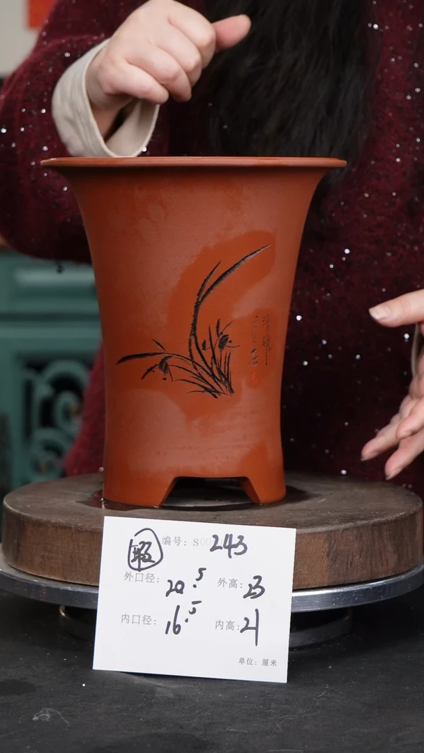 【闪购商品】紫砂花盆243瑕疵紫砂花盆