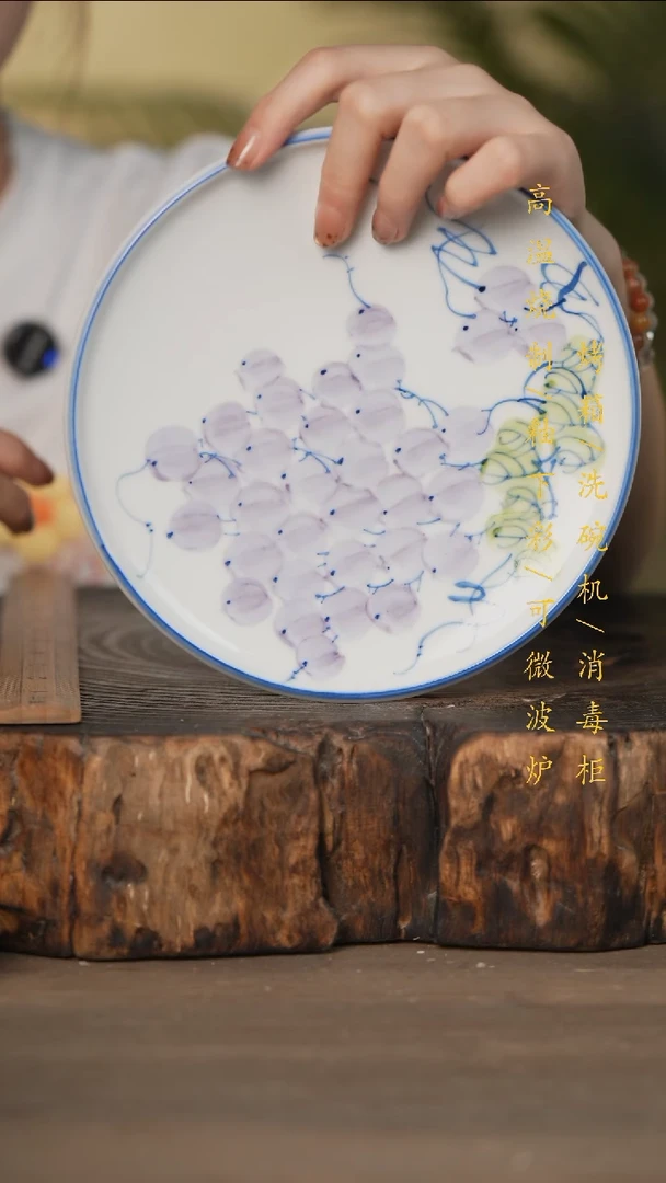 瓷片景德镇高温釉下彩可微波烤箱洗碗机
