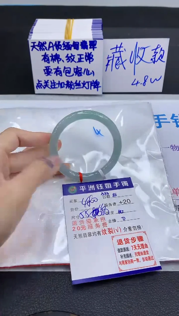 翡翠手镯未镶嵌111111111