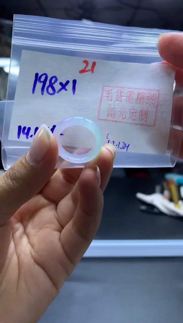 未镶嵌定制翡翠戒圈#198元-毛货需精细抛光
