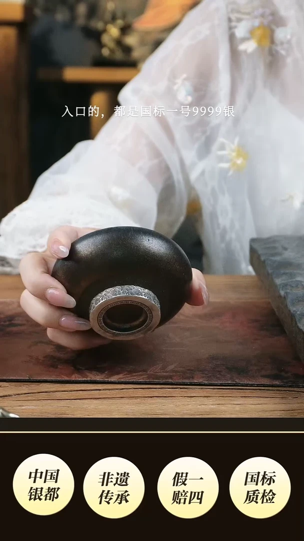 拾**四境秋 高货设计新品
