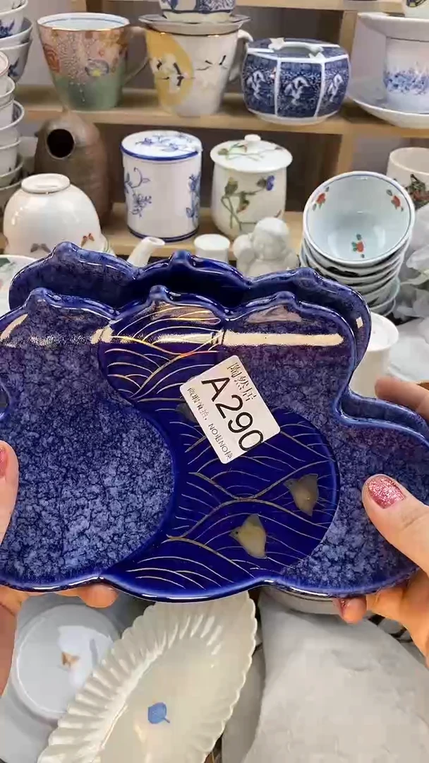 瓷片囍****囍回流瓷器默认微瑕A290