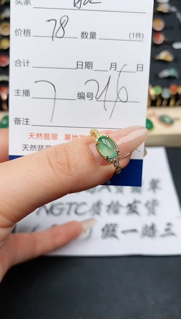 【闪购商品】翡翠戒指银S925镶嵌..............