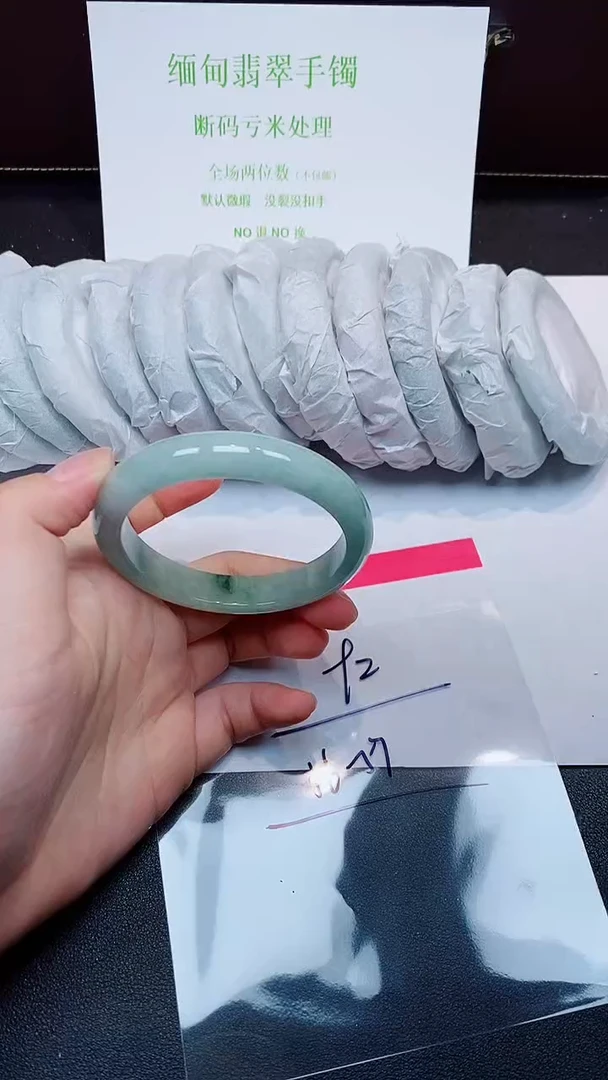 未镶嵌手镯翡翠默认有瑕 no退换-92