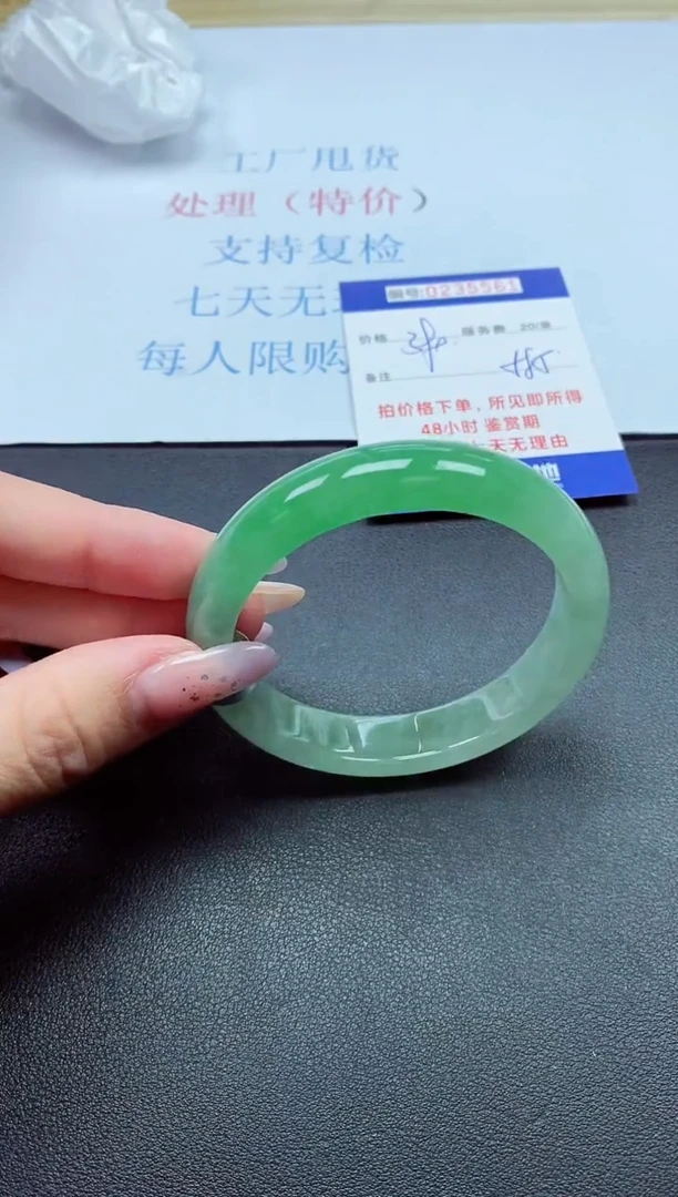 以实物为准0000235561