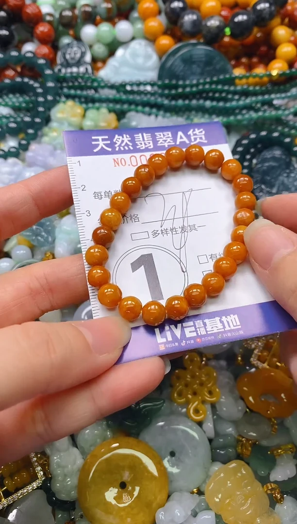 颈饰未镶嵌翡翠闪购0000260