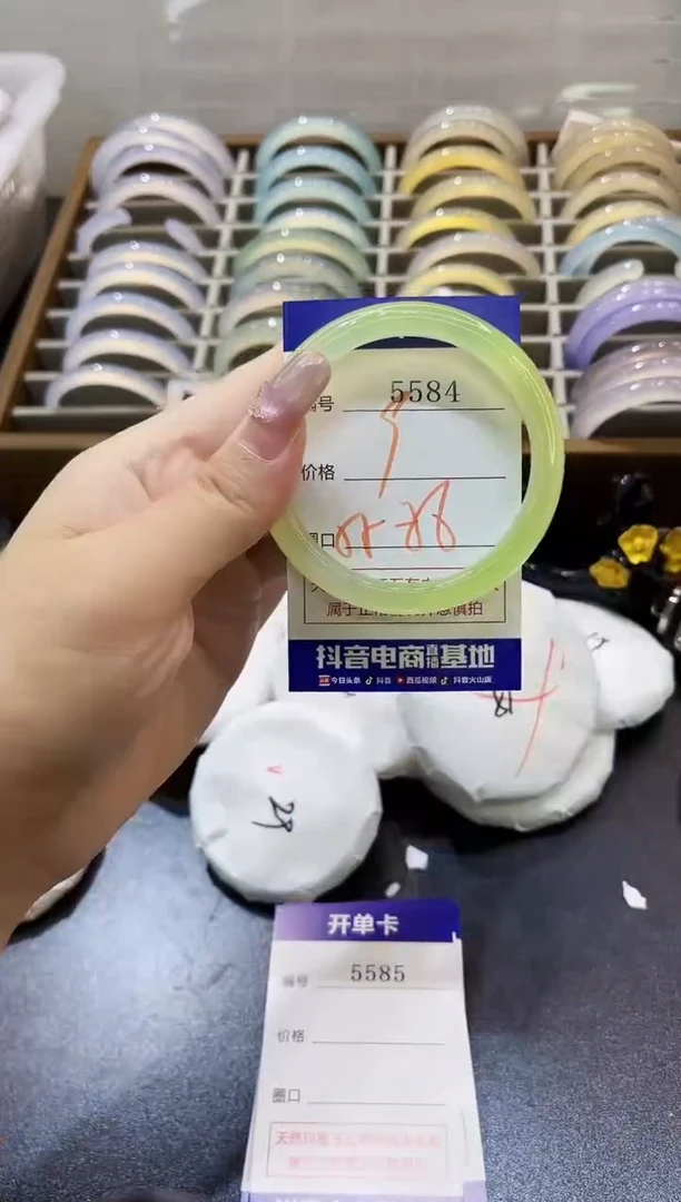 手镯玛瑙/玉髓未镶嵌5584