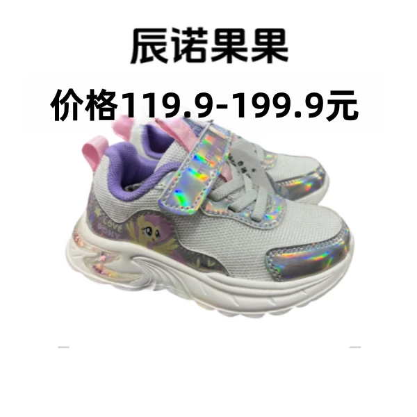 辰诺果爸6孤品扣号,四季运动鞋,个别微瑕,介意勿拍!