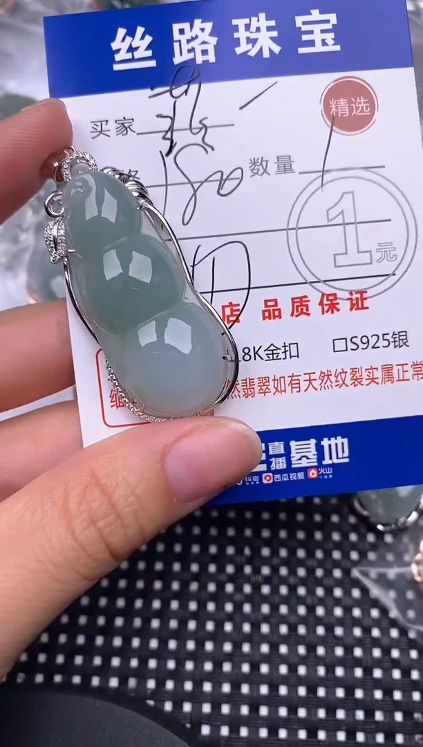 茵**豪挂件挂件挂件挂件